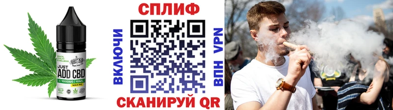 Еда ТГК конопля  Харабали 