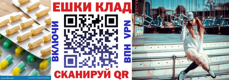 Экстази TESLA  Харабали 