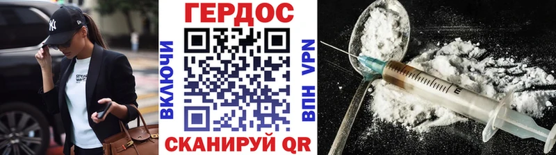 купить  сайты  Харабали  Героин афганец 