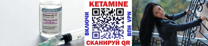 Кетамин ketamine  наркота  Харабали 