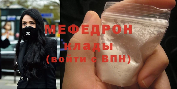 MDMA Лиски