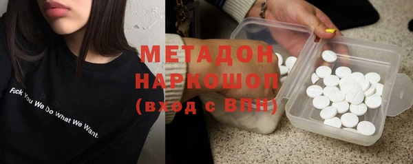MDMA Лиски