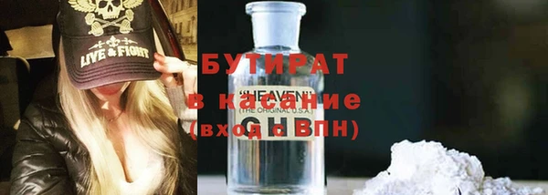 MDMA Лиски