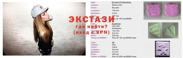 MDMA Лиски