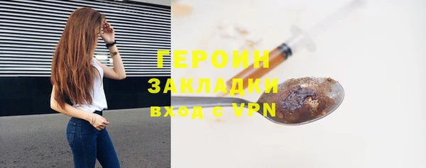 наркотики Балабаново