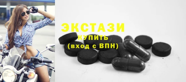 MDMA Лиски