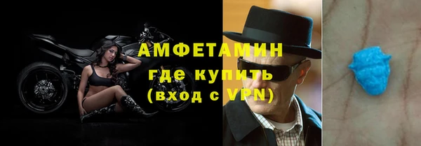 ALPHA PVP Абдулино