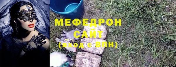 каннабис Лихославль