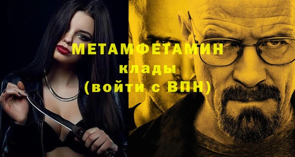 MDMA Лиски