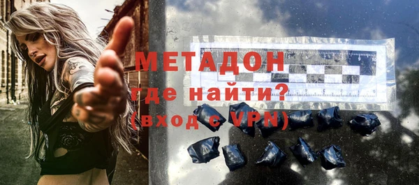 стафф Баксан