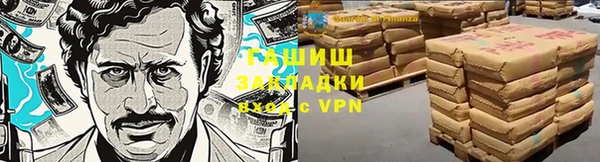 каннабис Лихославль