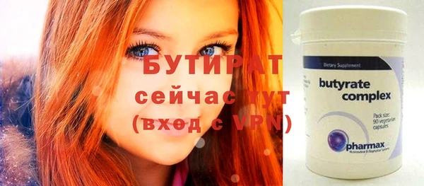 каннабис Лихославль