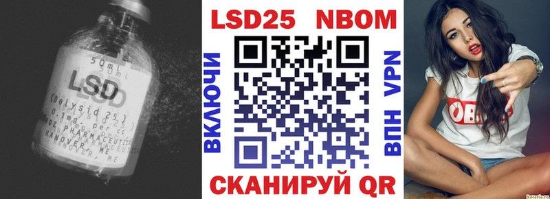 Лсд 25 экстази кислота  купить наркотик  Харабали 
