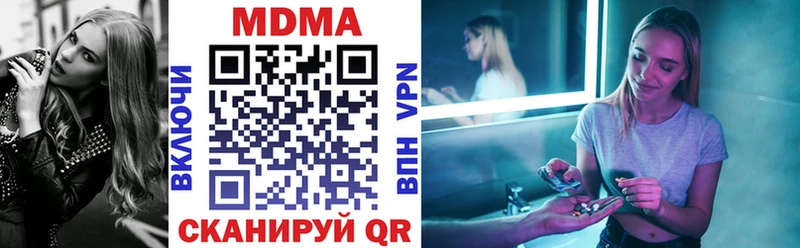 МДМА молли Харабали