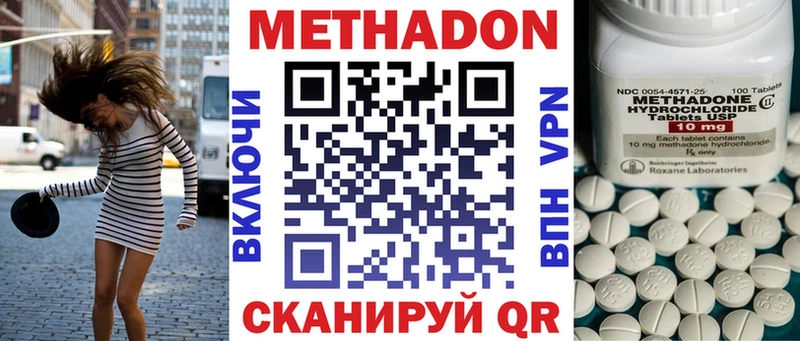 MEGA ссылка  где можно купить   Харабали  Метадон мёд 