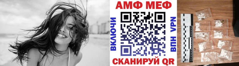 Метамфетамин витя  Харабали 