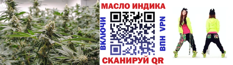 закладка  MEGA сайт  Дистиллят ТГК концентрат  Харабали 